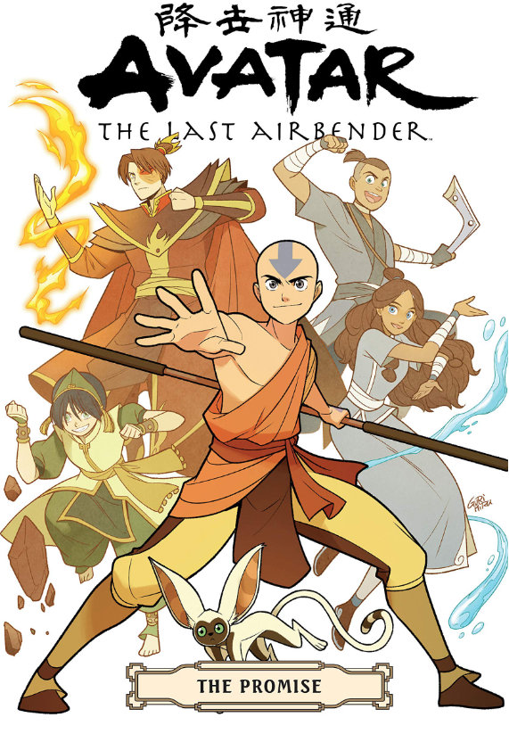 Avatar: The Last Airbender
